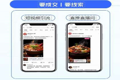 成功案例解析：如何有效投放信息流广告